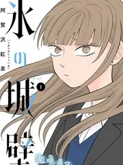 男同漫画幕后创作者访谈配图