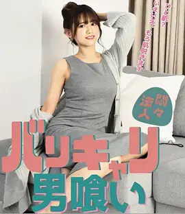男同漫画《拳台之下的温柔》封面