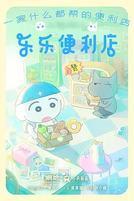 飙升榜第五《拳台之下的温柔》封面